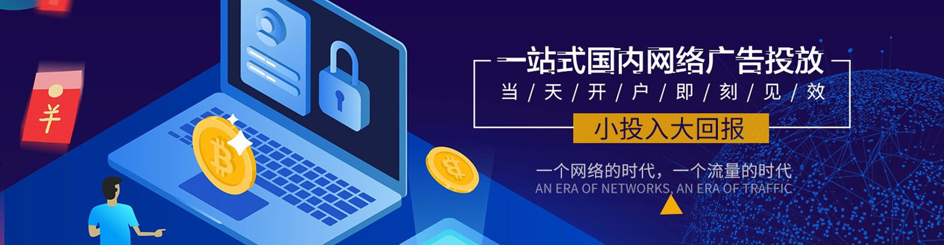梅河口百度推广优化