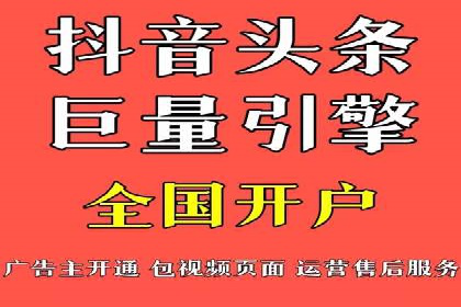 案例分析：竞价推广助力企业快速增长