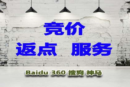 SEM服务公司助力企业线上线下融合案例