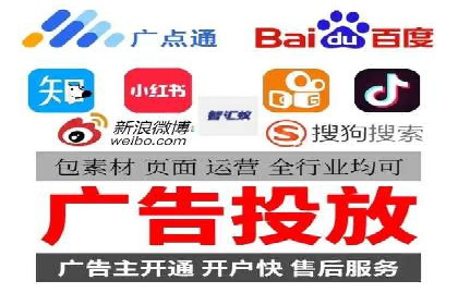 百度竞价推广托管助力企业转型案例